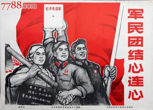 好望堡（Fort Good Hope ）枫叶卡办理