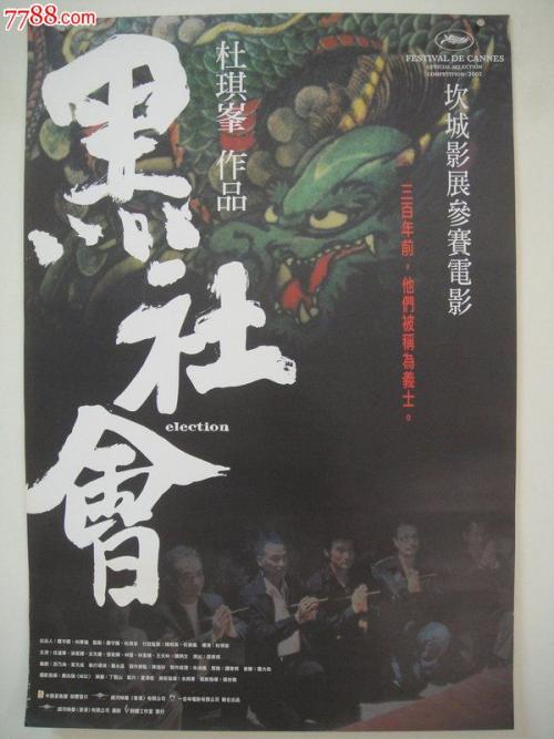 交通银行转账支票多少钱